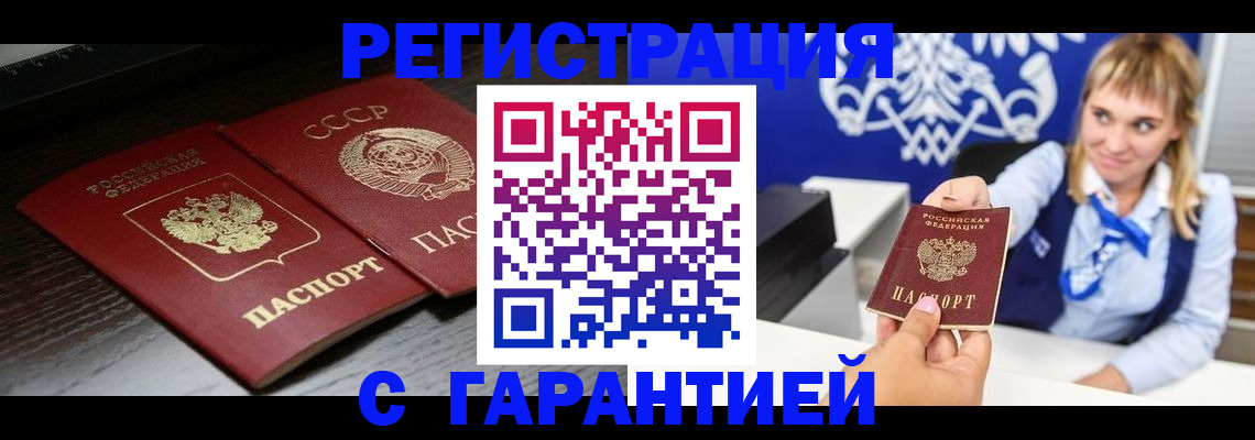 пропишу в квартире в Сясьстрое
